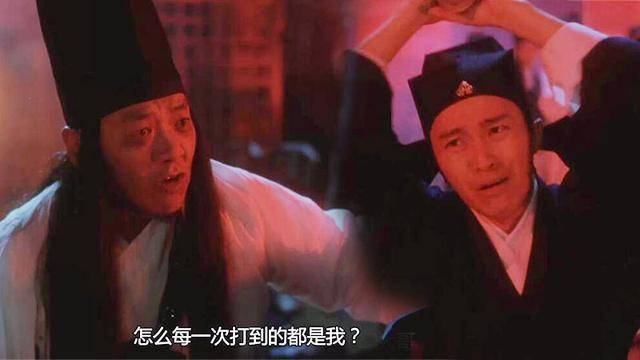 大内密探零零发爆笑片段！黑白无常使分身术，星爷却早已看穿大内密探零零发爆笑片段！黑白无常使分身术，星 ...