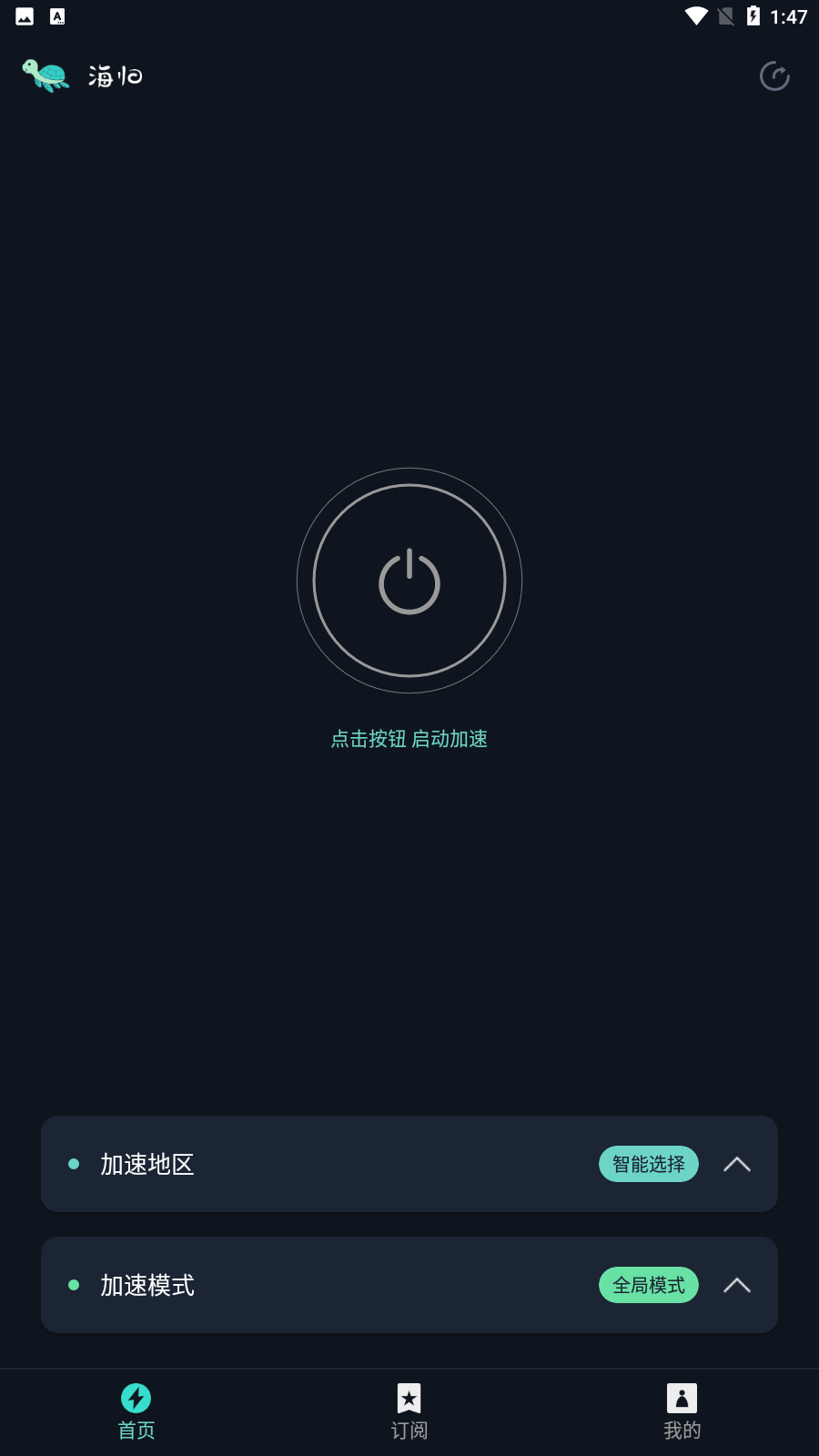 Screenshot_20220210-134755.png