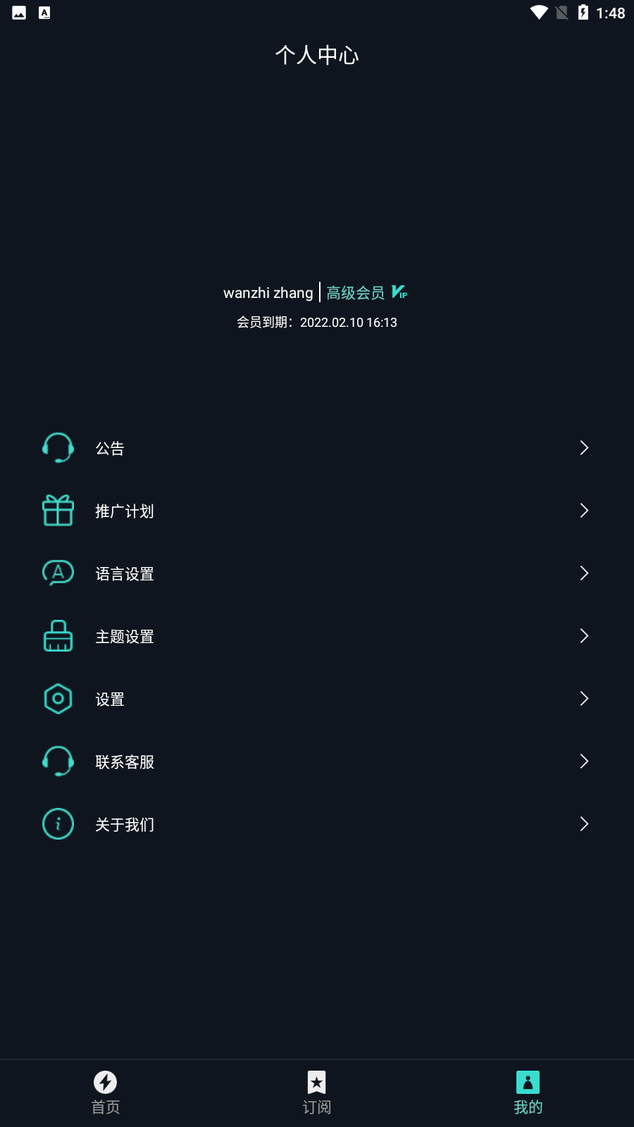 Screenshot_20220210-134823.png