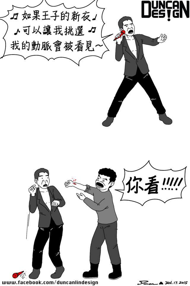 fakename.png