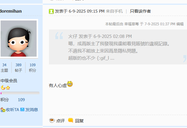 forum 1.png