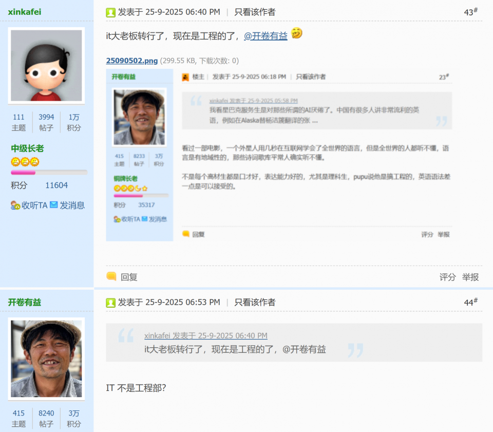 Screenshot (339).png