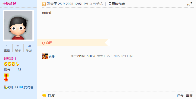 Screenshot 2025-09-27 095355.png