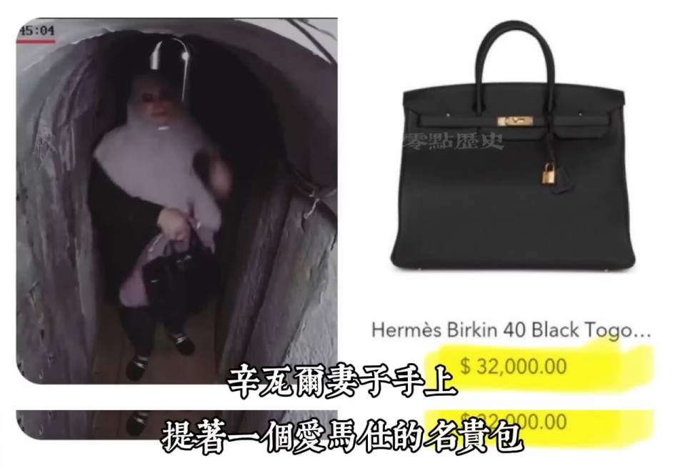 Hermes bag.jpg