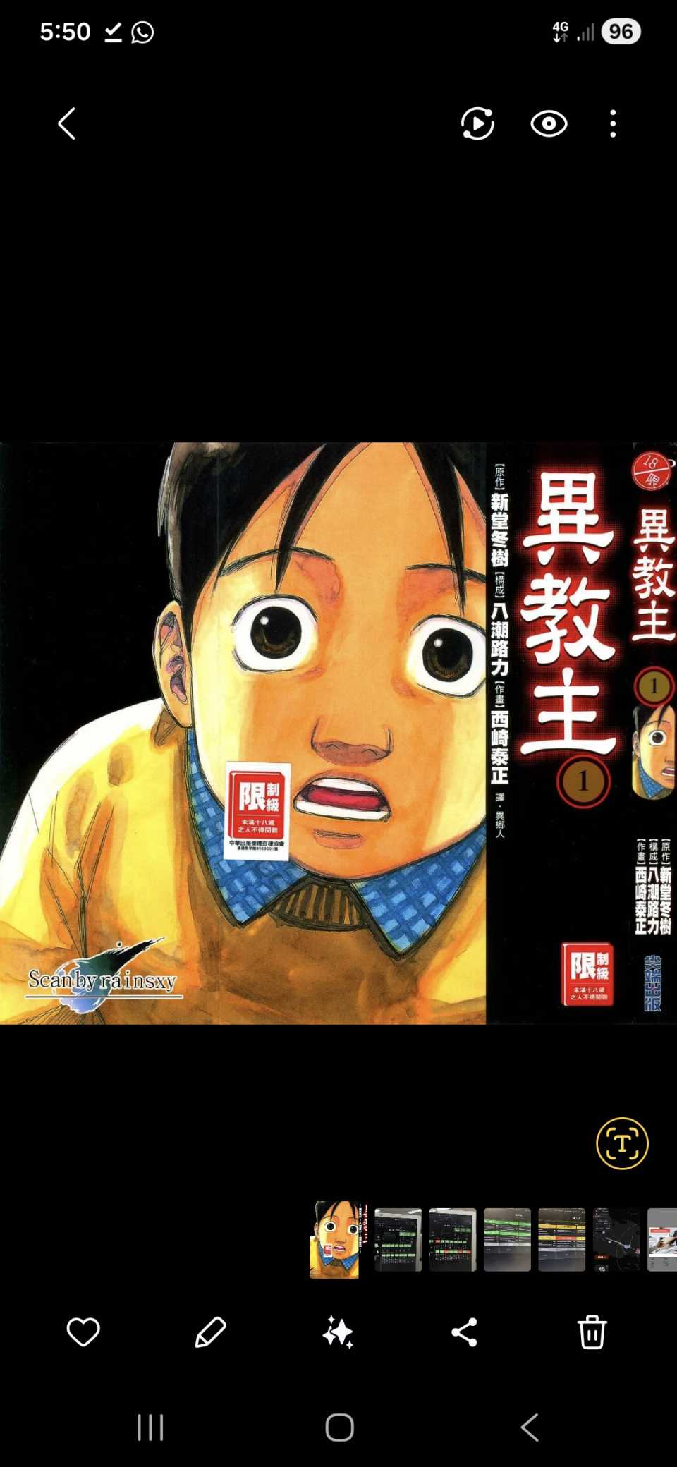 1000087178.jpg