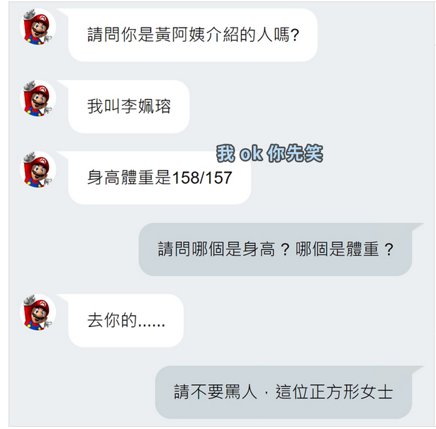 fakename.png