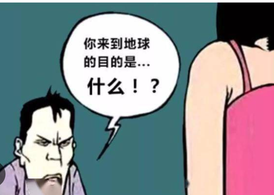 fakename.png